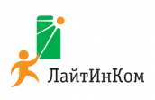 ЛайтИнКом