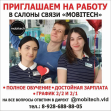 MOBITECH (Левченко В.С., ИП)