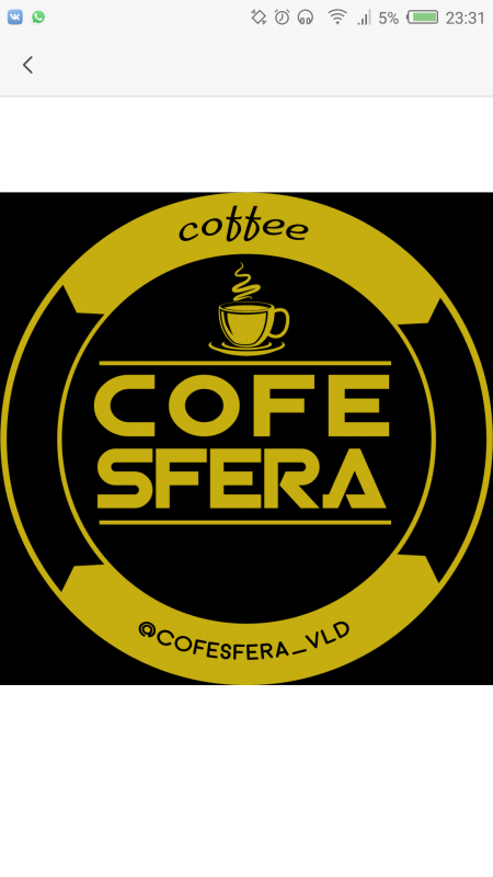 Cofesfera: отзывы сотрудников о работодателе