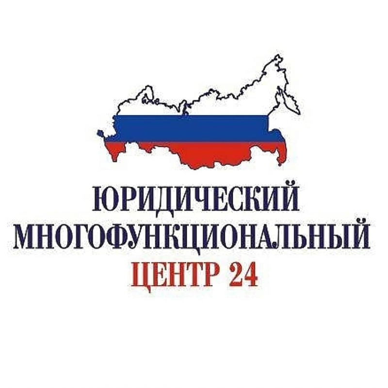 Юридический Многофункциональный Центр 24: отзывы сотрудников о работодателе