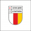 Юридическое бюро ASLAN DOEV & PARTNERS