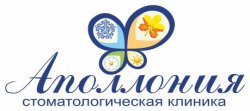 Стоматологическая клиника Аполлония