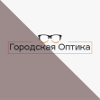 Городская Оптика