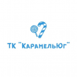 ТК Карамель Юг