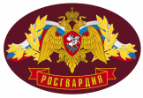 МОВО по Изобильненскому городскому округу - филиал ФГКУ УВО ВНГ России по Ставропольскому краю