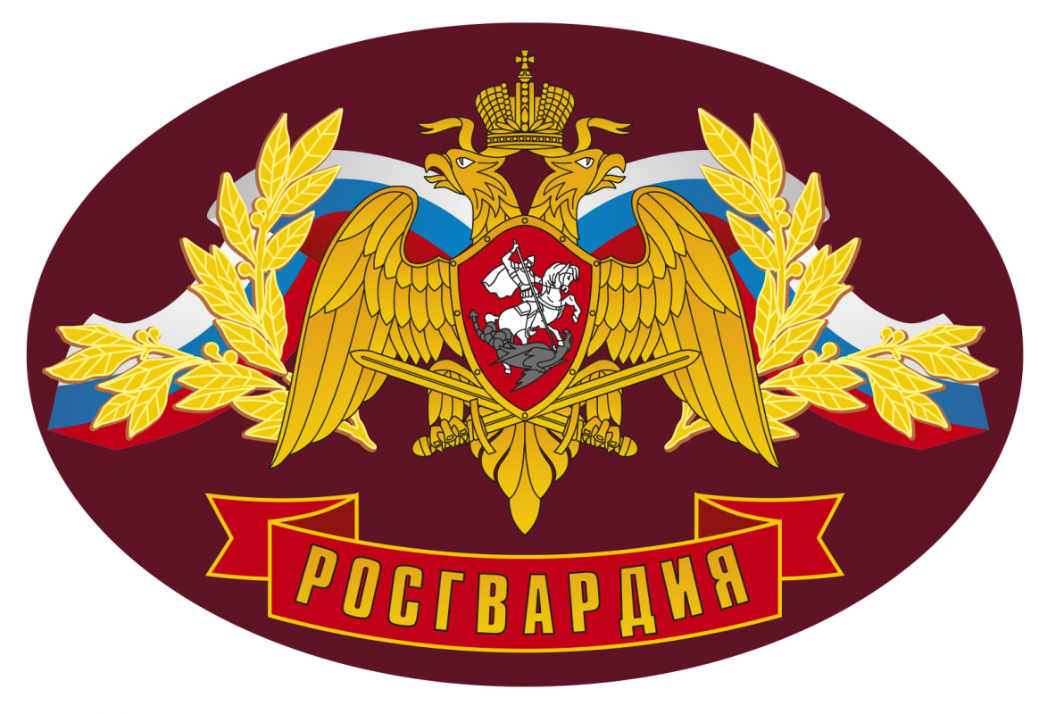 МОВО по Изобильненскому городскому округу - филиал ФГКУ УВО ВНГ России по Ставропольскому краю: отзывы сотрудников о работодателе