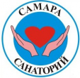 ГБУЗ СО Санаторий Самара