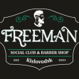 ​Барбершоп Freeman