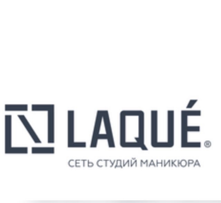 LAQUE сеть студий маникюра (ИП Бакшиева Регина Александровна): отзывы от сотрудников и партнеров