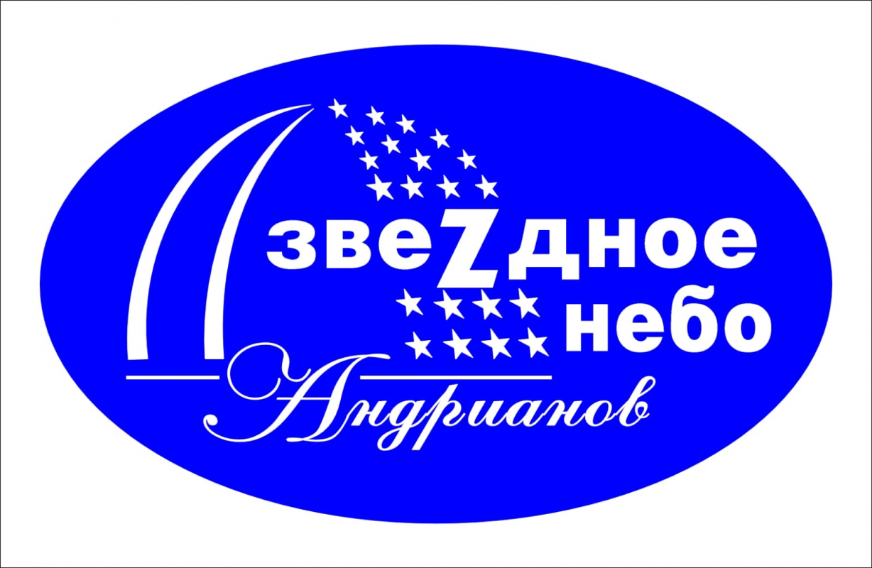 Звёздное небо: отзывы сотрудников о работодателе