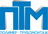 Полимер-Трубомонтаж