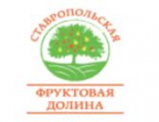 Ставропольская фруктовая долина