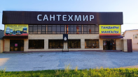 СантехМир