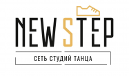 Студия танца New Step