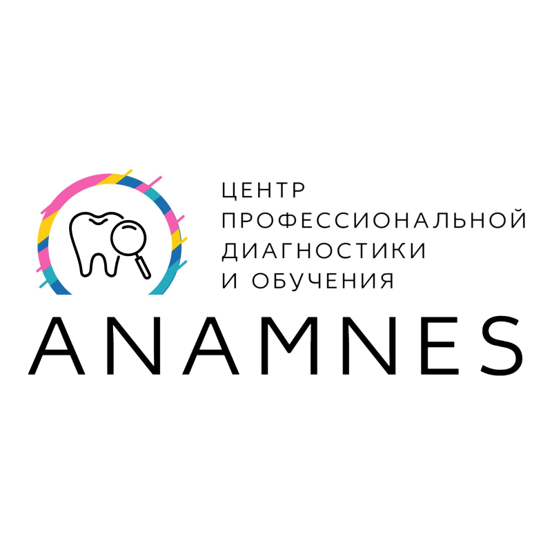 Анамнес: отзывы от сотрудников и партнеров