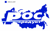 Роспродукт