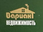 Агентство Недвижимости Вариант