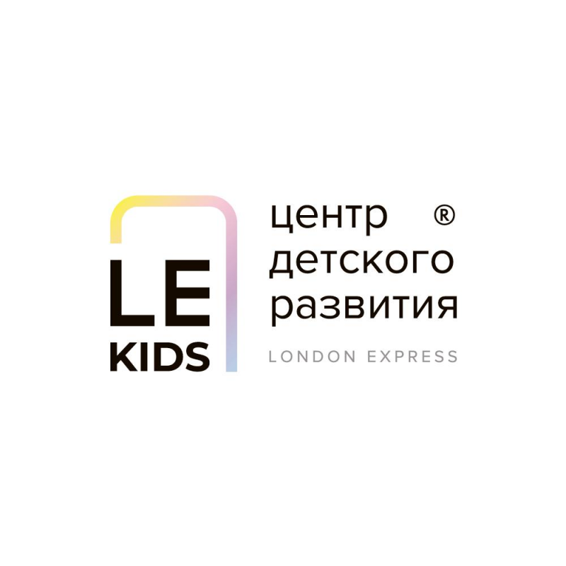 LE Kids: отзывы от сотрудников и партнеров