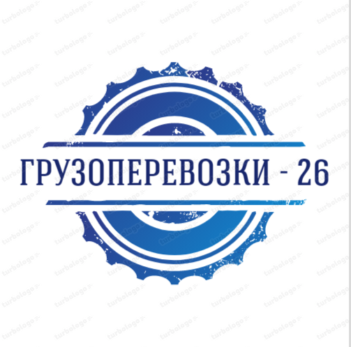 Грузоперевозки 26: отзывы сотрудников о работодателе