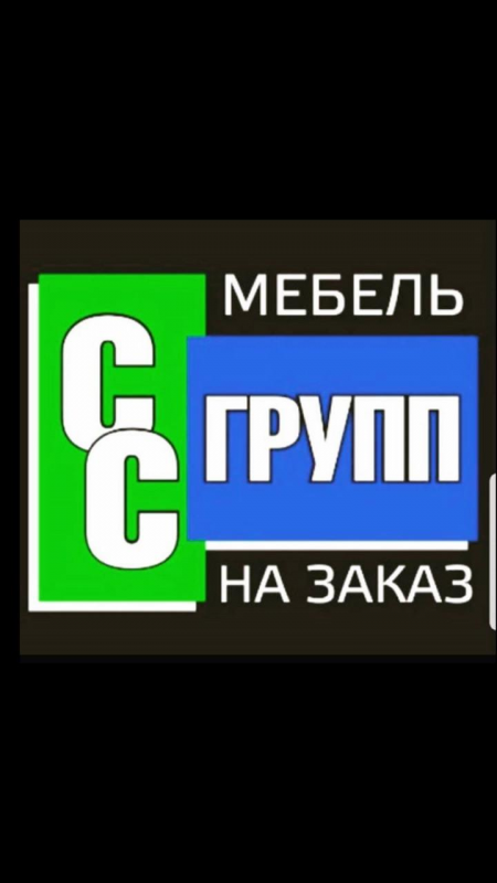 Работа в СС Групп: отзывы сотрудников