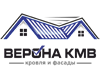 Верона Кмв