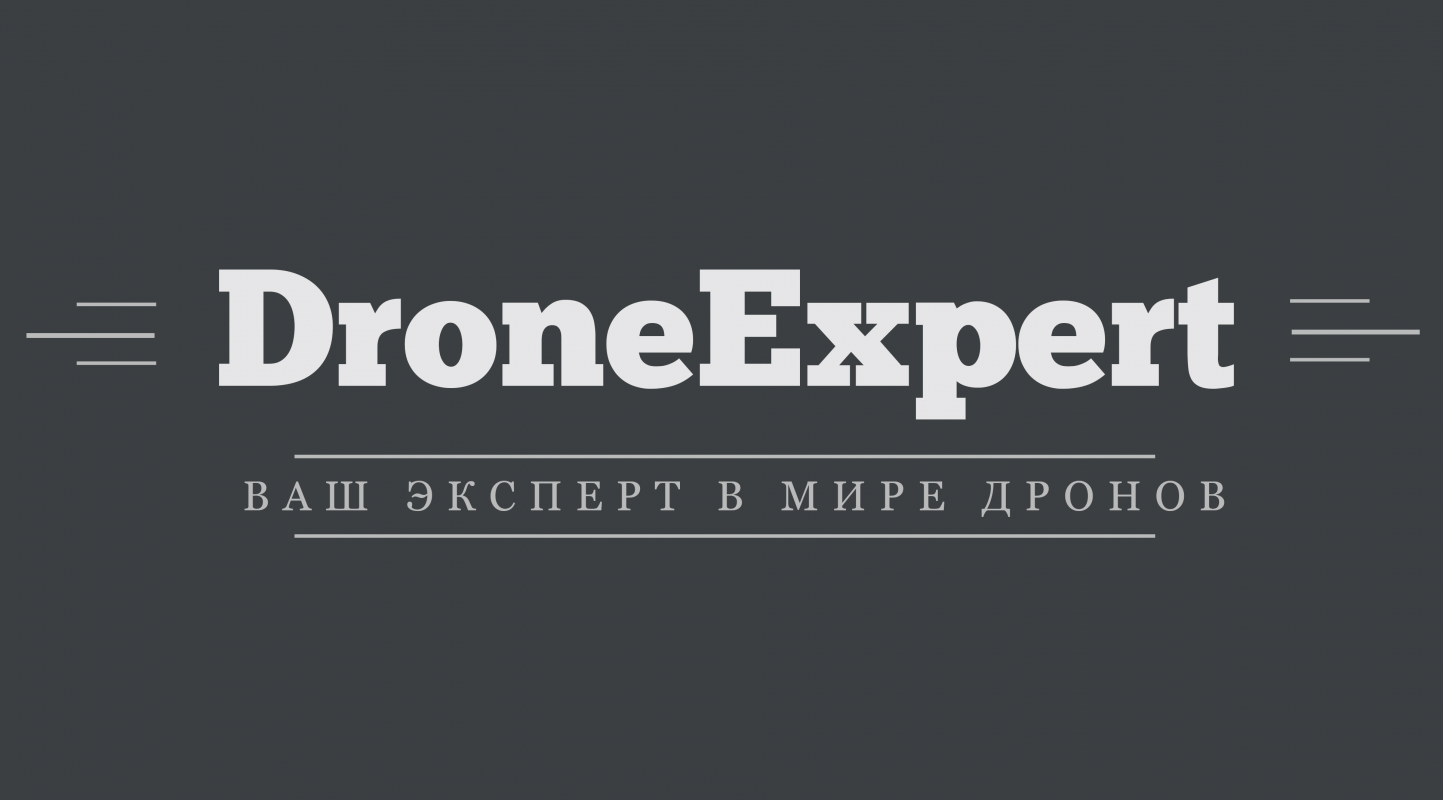 DroneExpert: отзывы сотрудников о работодателе