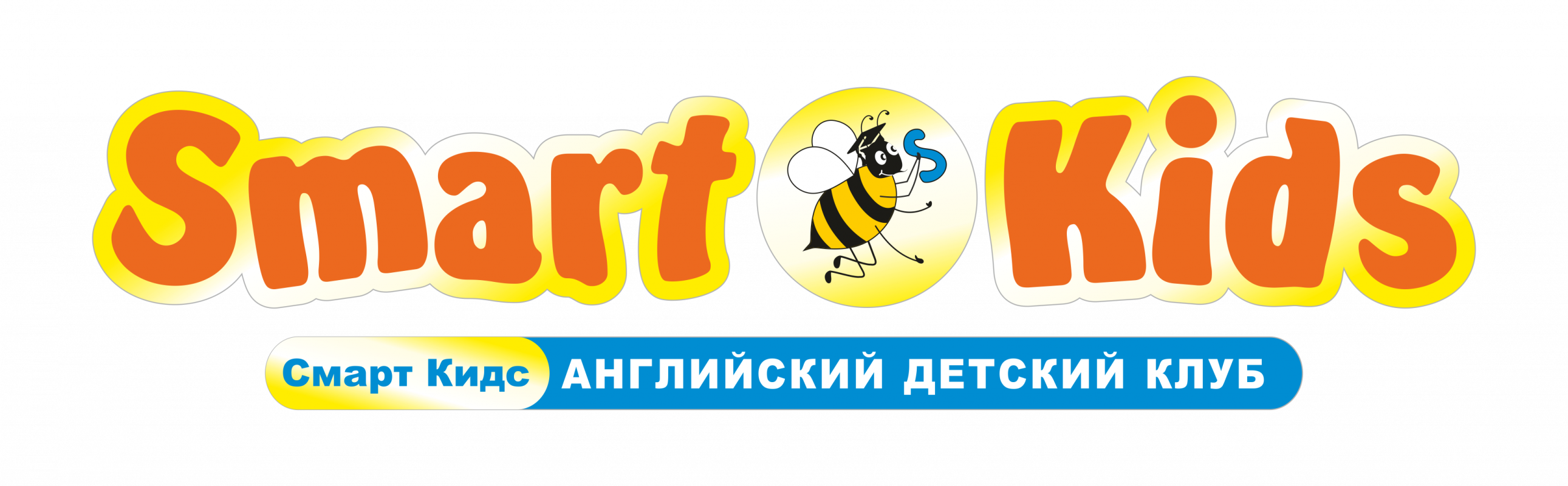 Английский детский клуб Smart kids: отзывы сотрудников о работодателе