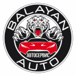 Balayan auto, автосервис