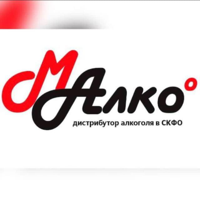 М-АЛКО: отзывы от сотрудников и партнеров