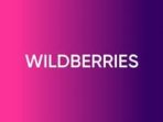 Wildberries (ИП Шамрай Р. А.)