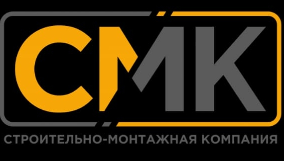 Строительная монтажная компания