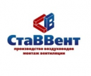 Ставвент