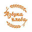 Азбука Хлеба