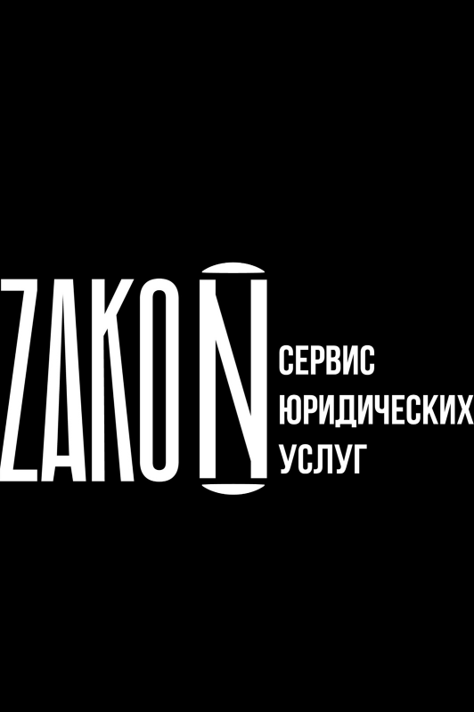 Арашуков Руслан Кемалович: отзывы сотрудников о работодателе