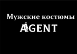 Мужские костюмы AGENTMAN