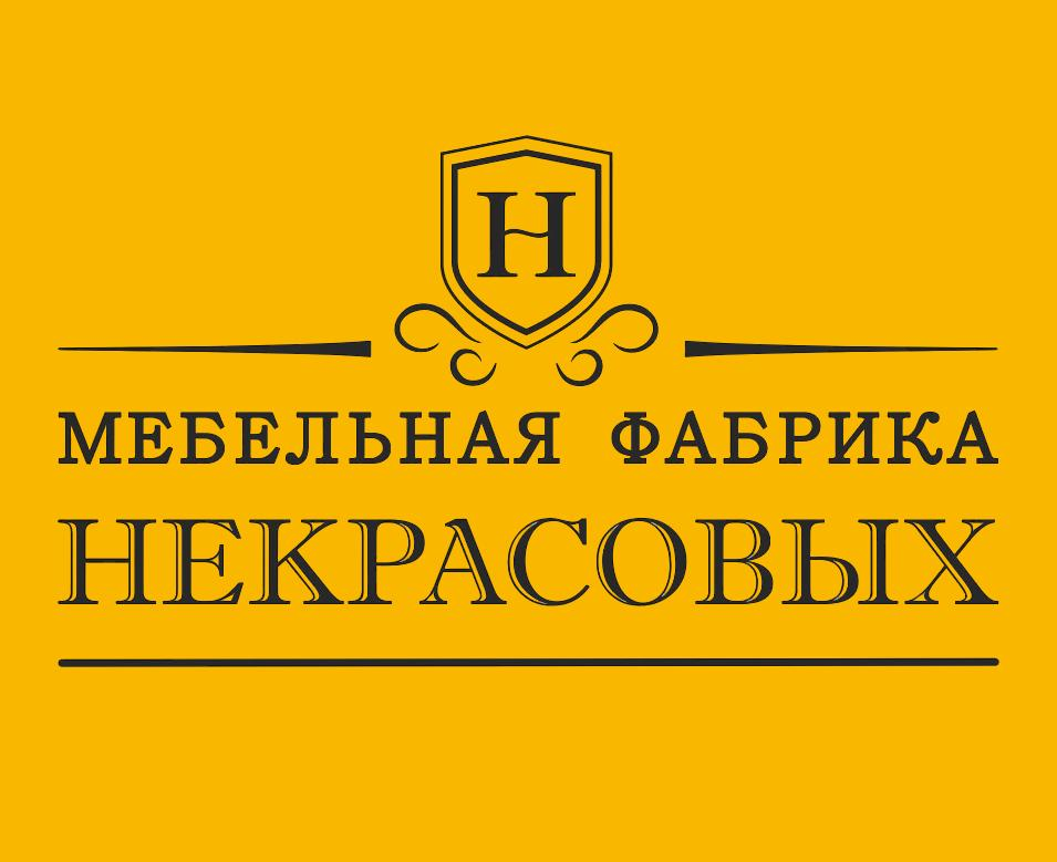 Мебельная Фабрика Некрасовых