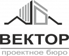 Проектное бюро Вектор