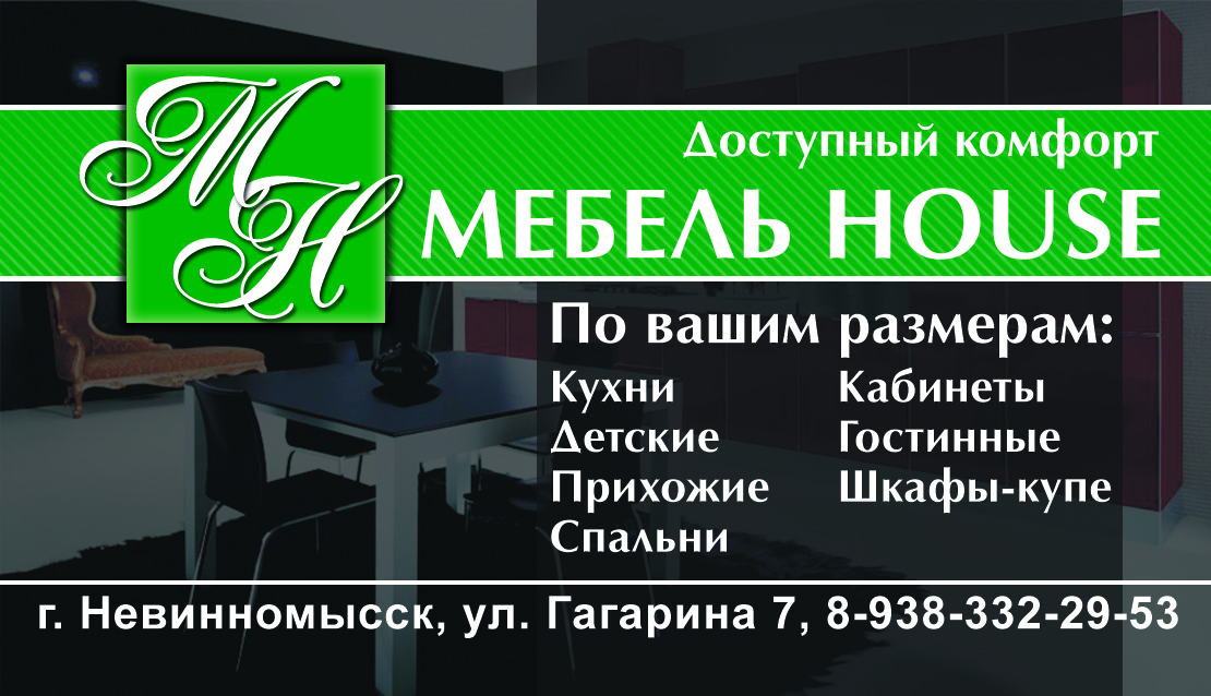 Дьяков С.В.: отзывы сотрудников о работодателе