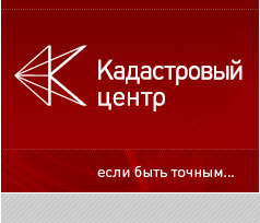 Кадастровый центр: отзывы сотрудников о работодателе