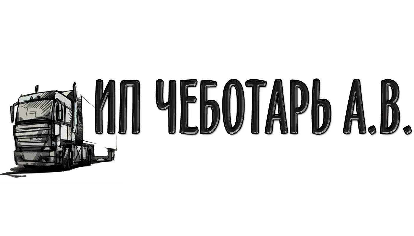 Чеботарь А.В.: отзывы сотрудников о работодателе