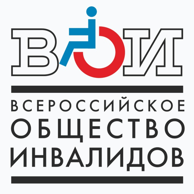 Ставропольская городская организация СКО ООО (Всероссийское общество инвалидов): отзывы от сотрудников и партнеров