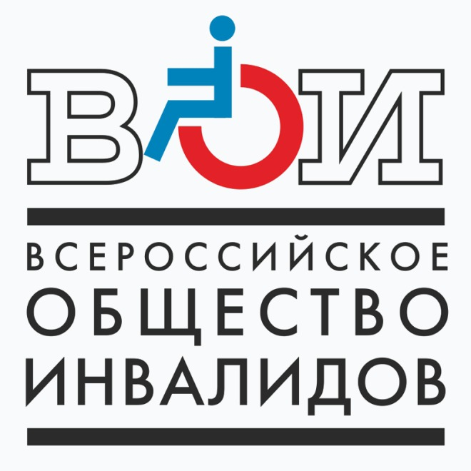 Работа в Ставропольская городская организация СКО ООО (Всероссийское общество инвалидов) (Ставрополь): отзывы сотрудников, вакансии