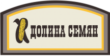 Долина Семян