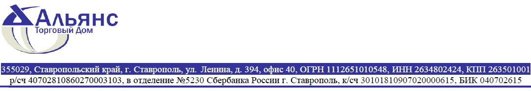 ТД «Альянс»: отзывы сотрудников о работодателе