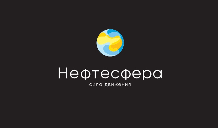 НК НЕФТЕСФЕРА: отзывы сотрудников о работодателе