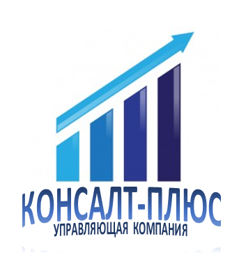 УК Консалт - Плюс: отзывы сотрудников о работодателе