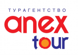 Anex Tour Белгород