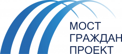 Мостгражданпроект