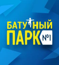 Батутный-Парк Ставрополь: отзывы сотрудников о работодателе