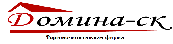 Домина-СК: отзывы сотрудников о работодателе